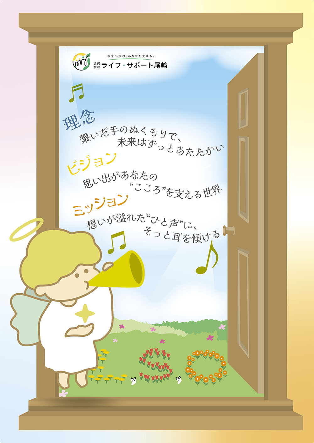 事例