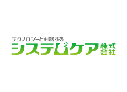 システムケア株式会社