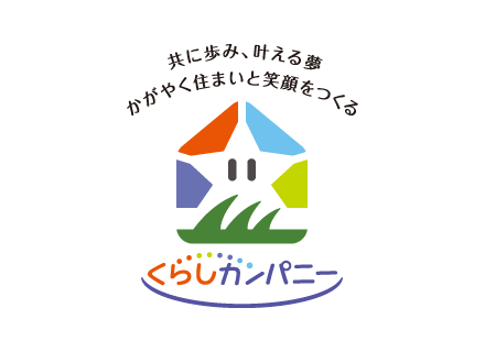 キタザワ産業株式会社