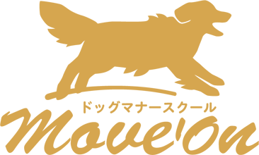 動物病院・ペットと親しみ／優しいと茶のロゴ