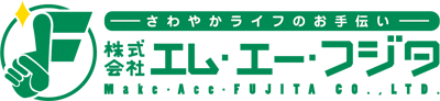 建築／建設／設備／設計／造園と親しみ／優しいと緑のロゴ