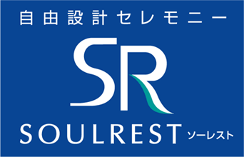 サービス業と堅め／堅実と青のロゴ