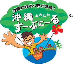 小売業と親しみ／優しいとマルチカラーのロゴ