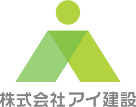 建築／建設／設備／設計／造園と親しみ／優しいと緑のロゴ