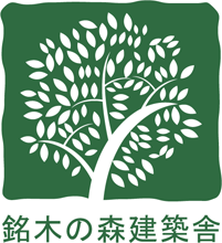 建築／建設／設備／設計／造園と親しみ／優しいと緑のロゴ