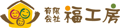 建築／建設／設備／設計／造園と親しみ／優しいと茶のロゴ