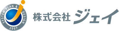 サービス業と堅め／堅実と青のロゴ