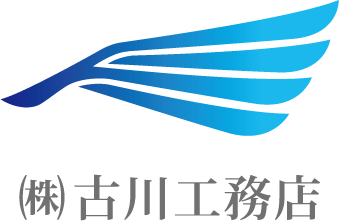 建築／建設／設備／設計／造園と親しみ／優しいと青のロゴ