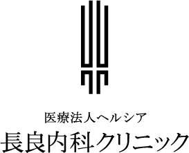 病院／クリニック／治療院／薬局と高級感／気品と黒のロゴ