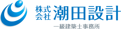 建築／建設／設備／設計／造園と立体的と青のロゴ