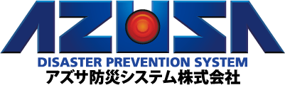 建築／建設／設備／設計／造園と堅め／堅実と紺のロゴ