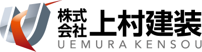 建築／建設／設備／設計／造園と立体的と赤のロゴ