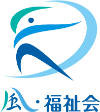 介護／福祉と親しみ／優しいと青のロゴ