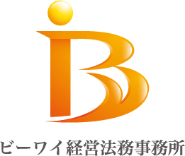 士業全般と親しみ／優しいとオレンジのロゴ