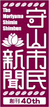 マスコミ関連と凝っている／複雑と紫のロゴ