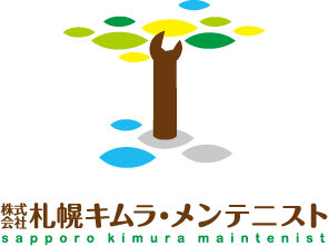 工業と親しみ／優しいとマルチカラーのロゴ