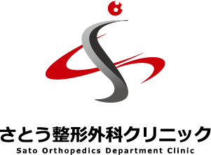 病院／クリニック／治療院／薬局とシンプルと赤のロゴ