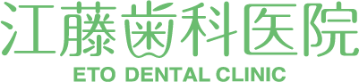 病院／クリニック／治療院／薬局とロゴタイプ(文字のみのデザイン)と緑のロゴ