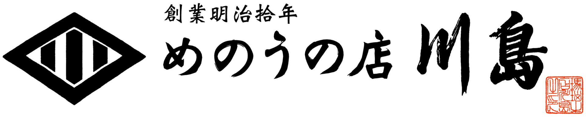 小売業と堅め／堅実と黒のロゴ