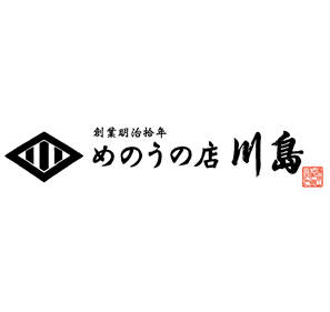 小売業と堅め／堅実と黒のロゴ