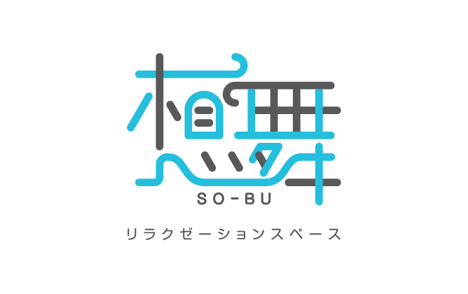 サービス業と親しみ／優しいと青のロゴ