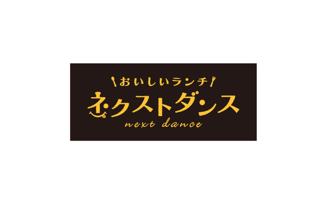 飲食業と親しみ／優しいとオレンジのロゴ