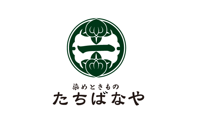 小売業と和風／筆タッチと緑のロゴ