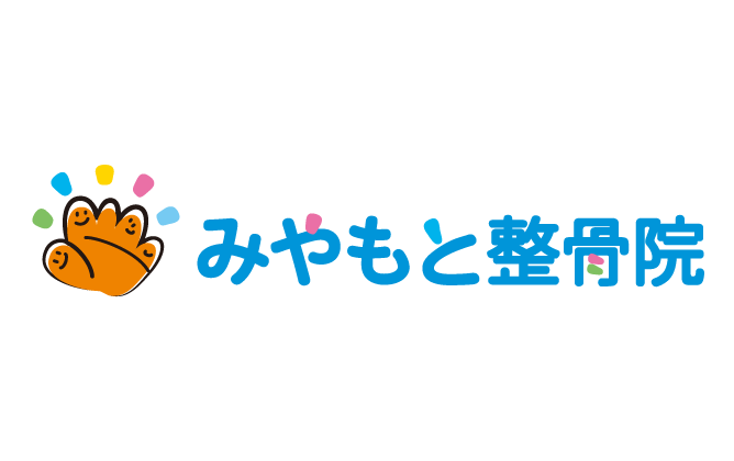 病院／クリニック／治療院／薬局と親しみ／優しいとマルチカラーのロゴ