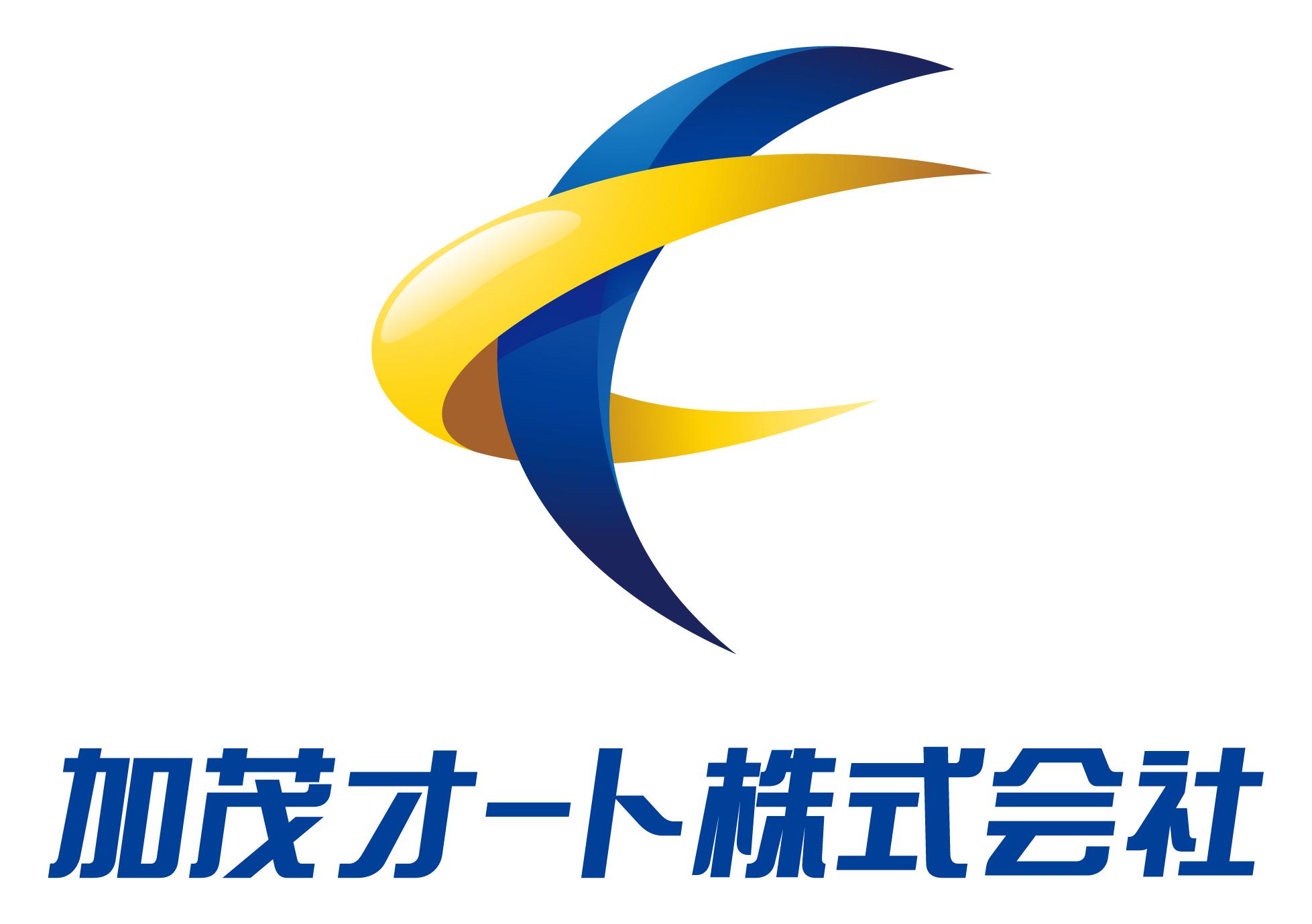 自動車関連（販売／修理・整備）と立体的と黄のロゴ