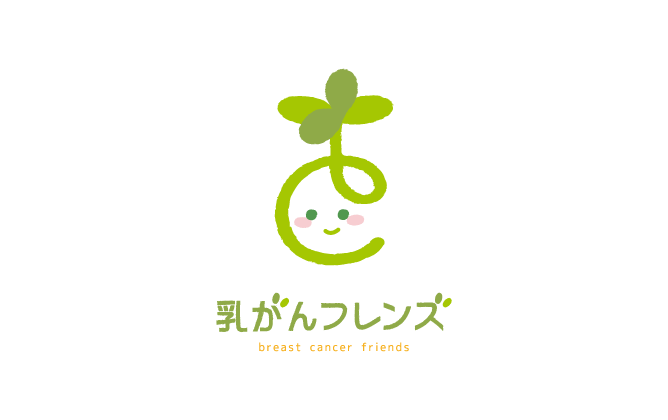 行政/公的機関/各種団体と親しみ/優しいと緑のロゴ