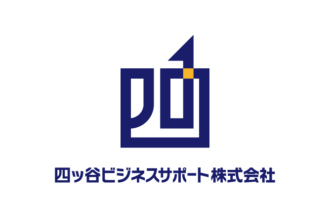 経営コンサルタントとシンプルと紺のロゴ