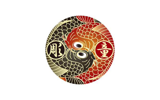 その他と和風/筆タッチと黒のロゴ