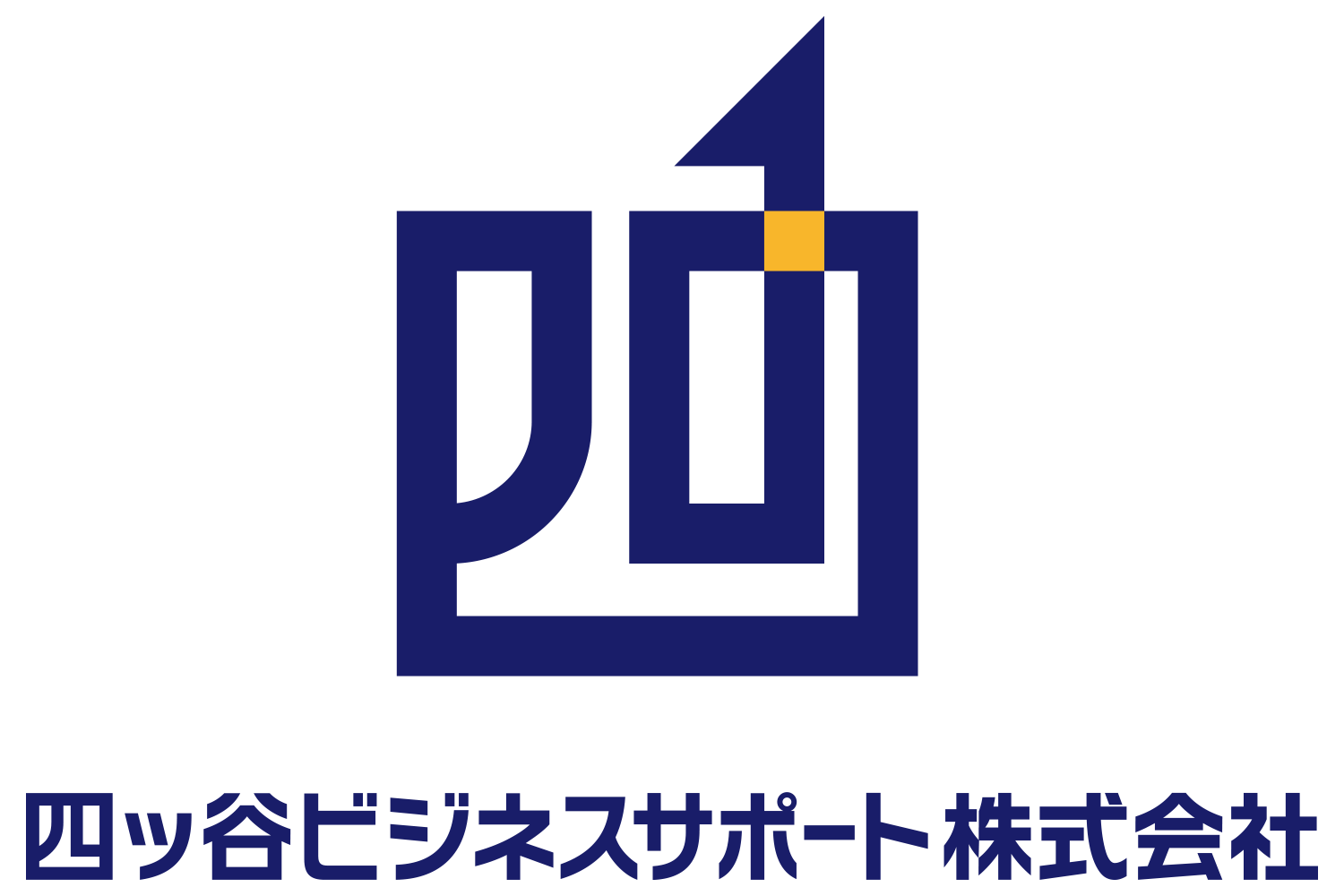 経営コンサルタントとシンプルと紺のロゴ