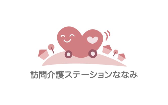 介護/福祉と親しみ/優しいとピンクのロゴ