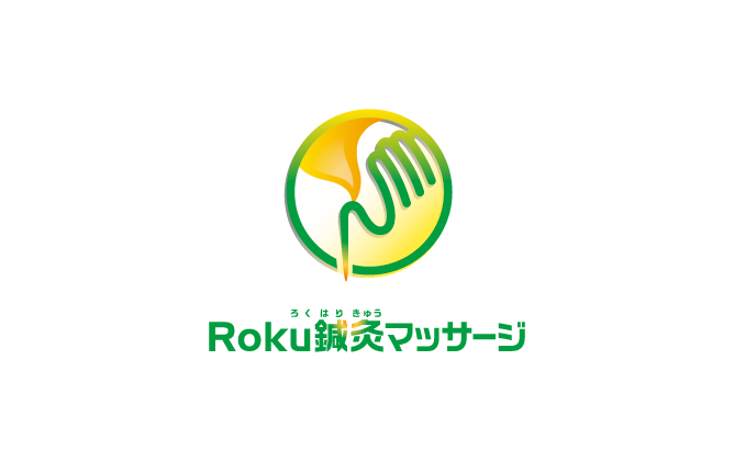 病院/クリニック/治療院/薬局と親しみ/優しいと黄のロゴ