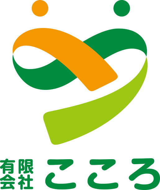 介護／福祉と親しみ／優しいと緑のロゴ