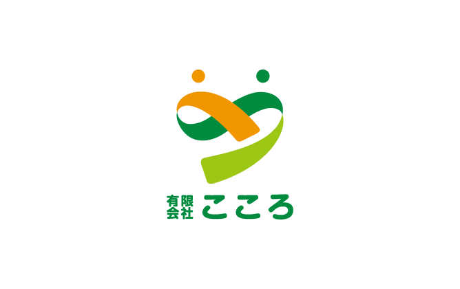 介護/福祉と親しみ/優しいと緑のロゴ