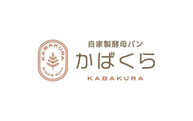 自家製酵母パン かばくら ロゴ作成 全国対応可能 ロゴ作成のビズアップ 自家製酵母パン かばくら ロゴ作成 全国対応可能 ロゴ作成のビズアップ