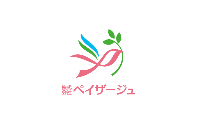 株式会社ペイザージュ