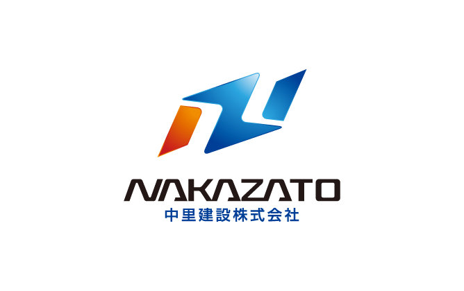 中里建設株式会社