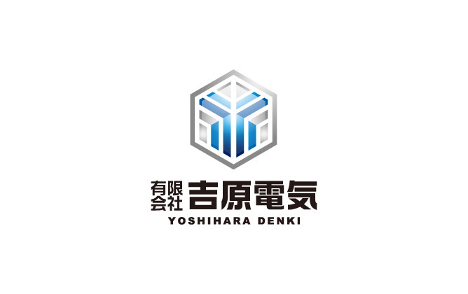 建築/建設/設備/設計/造園と近未来と青のロゴ