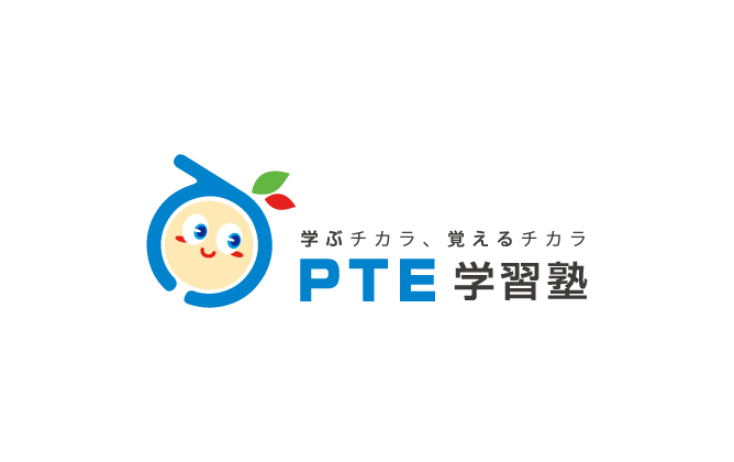 合同会社PTE学習塾