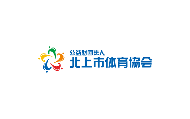 行政/公的機関/各種団体と親しみ/優しいとマルチカラーのロゴ