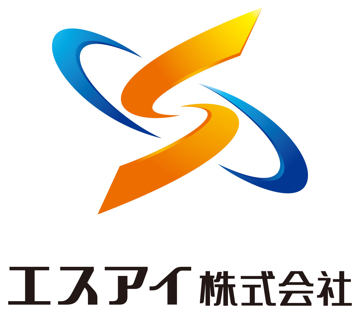 ソフトウェア・プログラム開発と堅め／堅実とオレンジのロゴ