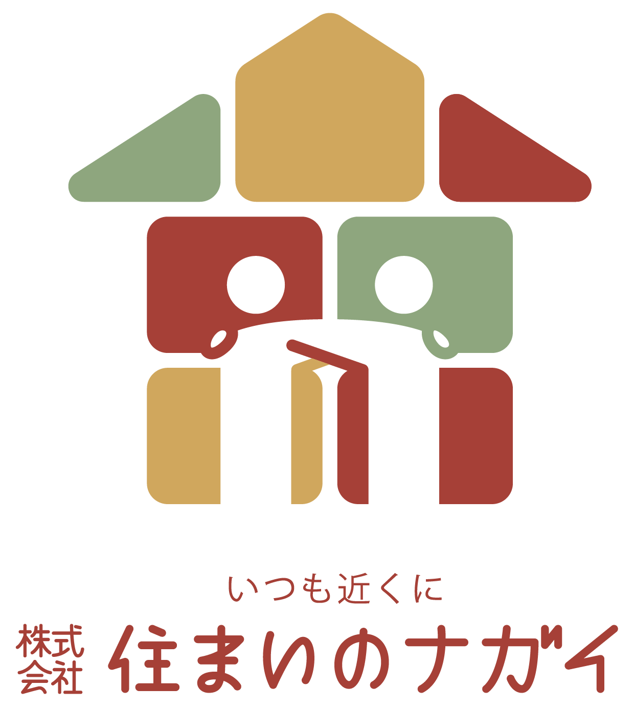 建築／建設／設備／設計／造園と親しみ／優しいと茶のロゴ