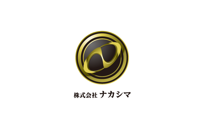 株式会社 ナカシマ