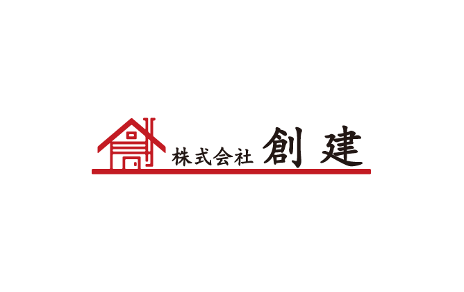 建築/建設/設備/設計/造園とシンプルと緑のロゴ