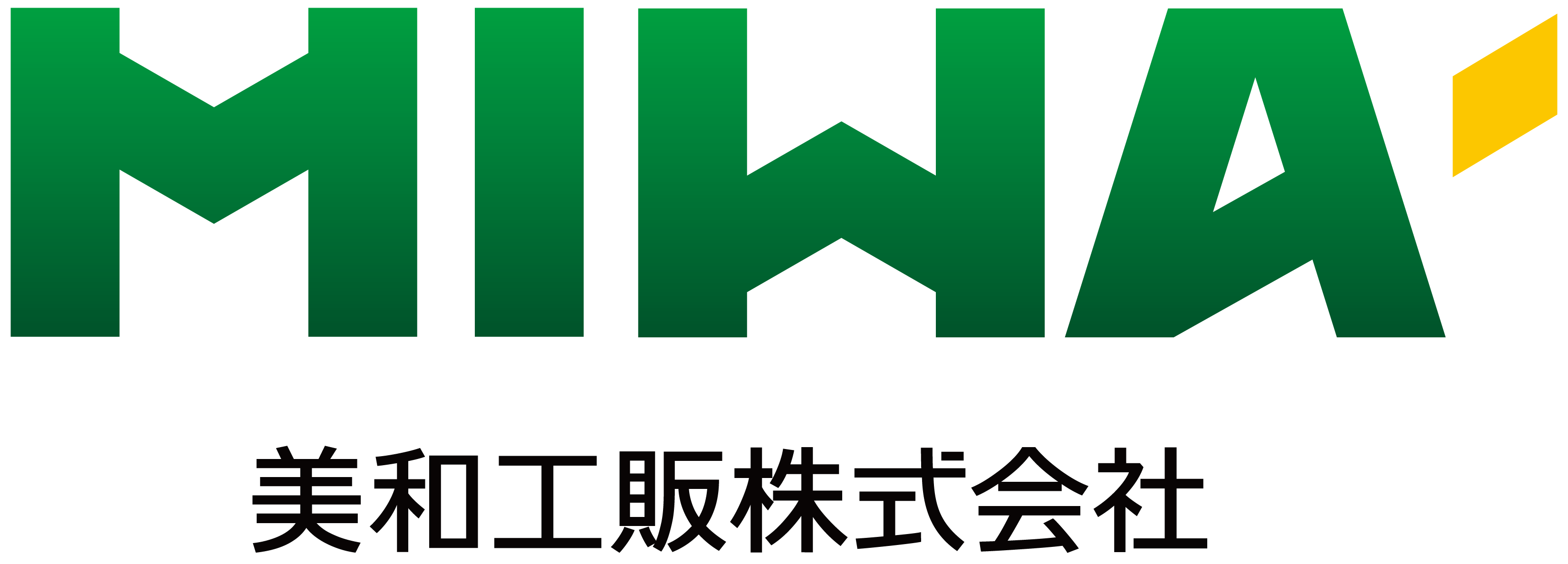 自動車関連（販売／修理・整備）とロゴタイプ(文字のみのデザイン)と緑のロゴ