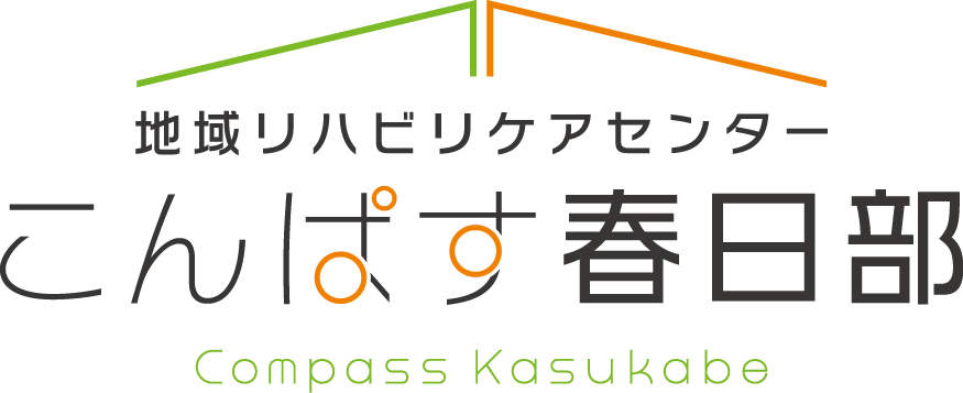 介護／福祉とロゴタイプ(文字のみのデザイン)と黒のロゴ