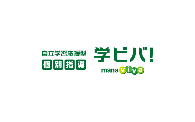 学校/教育/学習塾/レッスン系とロゴタイプ(文字のみのデザイン)と緑のロゴ